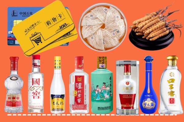 阜新附近名酒回收