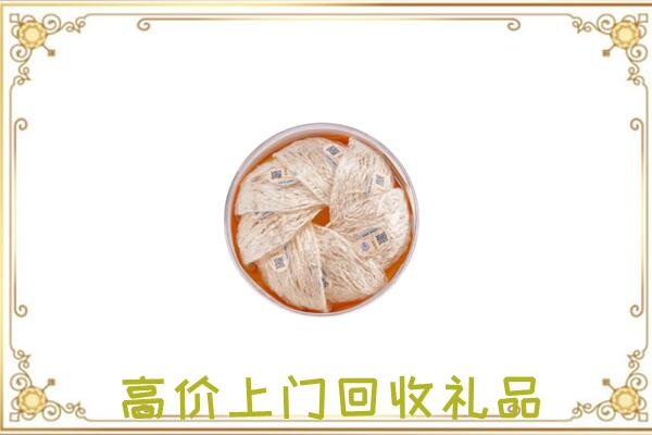 阜新附近回收燕窝