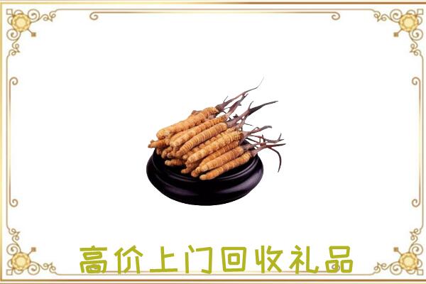 阜新附近回收礼品