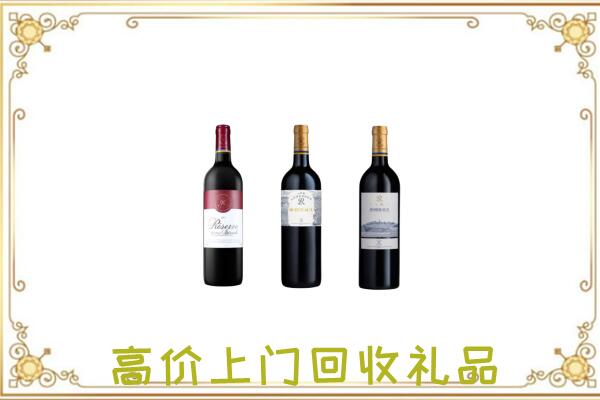 阜新附近回收拉菲