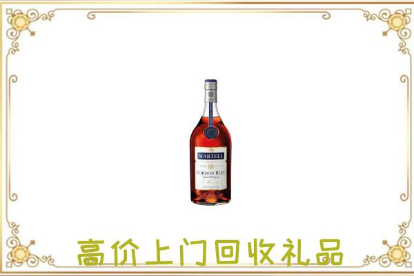 阜新附近回收马爹利