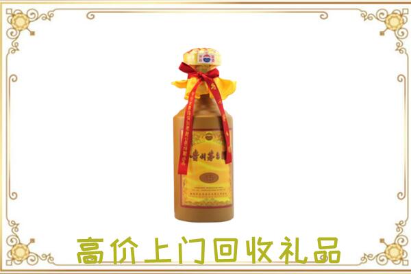 阜新附近回收15年茅台