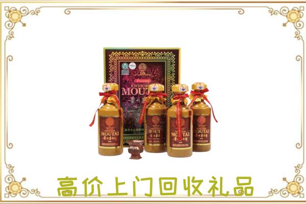 阜新附近回收50年茅台
