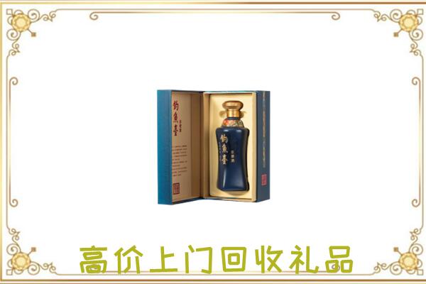 阜新周边回收钓鱼台