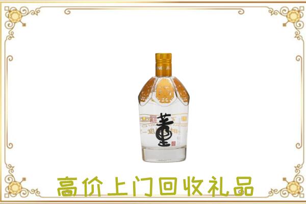 阜新周边回收董酒