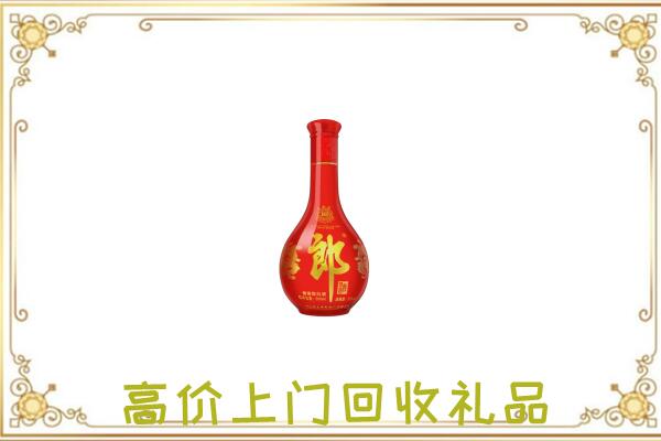 阜新附近回收红花郎