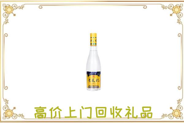阜新周边回收杏花村