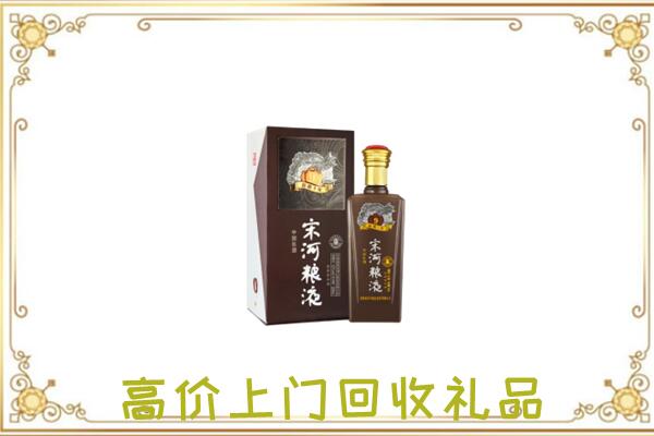 阜新周边回收宋河
